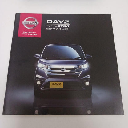 Nissan DAYZ Highway STAR Catalog