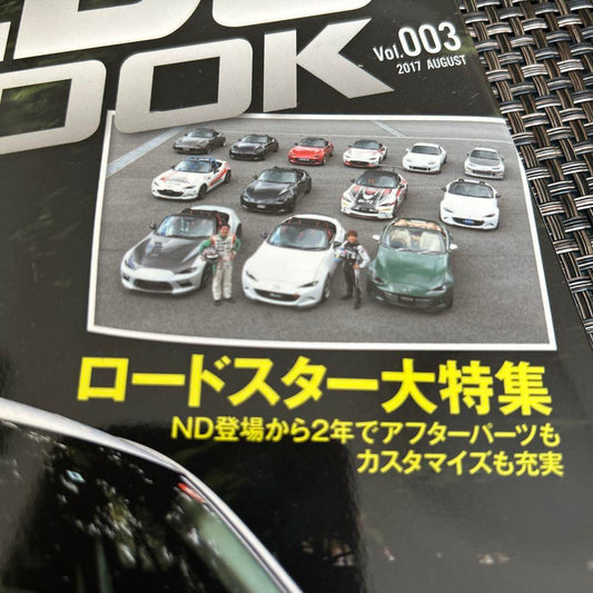 Mazda Fanbook Vol.003 Roadster Special Issue