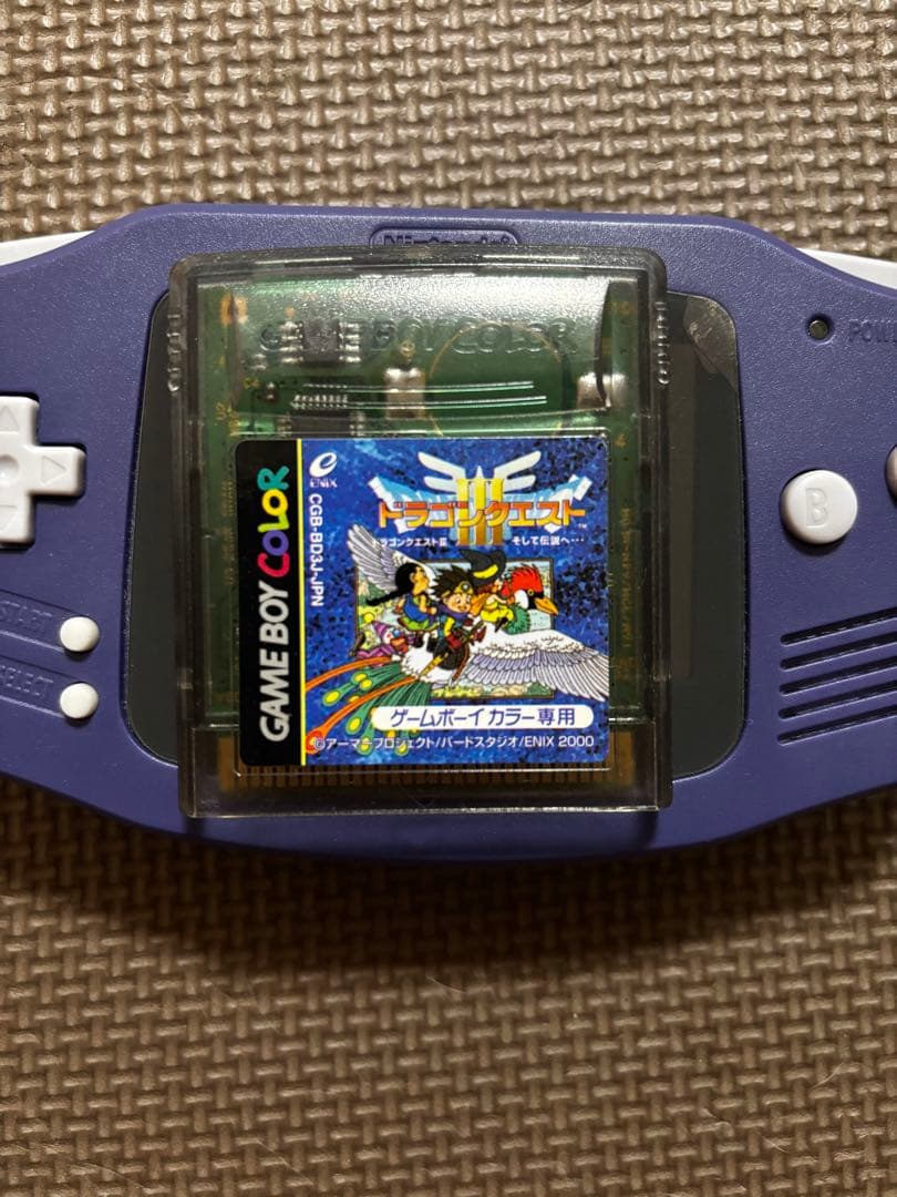 GBA Purple Dragon Quest 3 Set for Sale