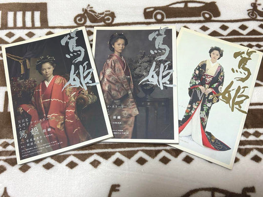 NHK Great River Drama: The Story of Yaichi Guide 3-Volume Set