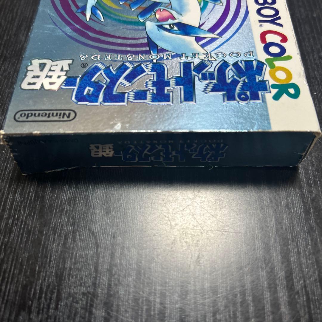Action Confirmed Pokémon Silver Game Boy Color