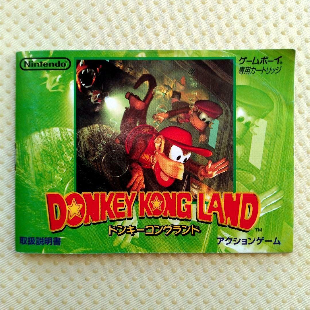 Price Reduction! Donkey Kong Land Game Boy - Operational Check with Manual