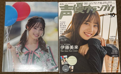 [With Bonus] Voice Actor Grand Prix October 2019 Issue