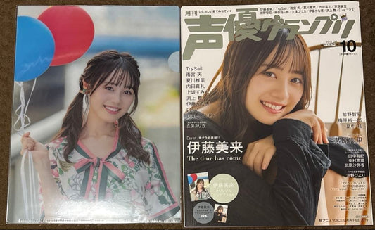 [With Bonus] Voice Actor Grand Prix October 2019 Issue