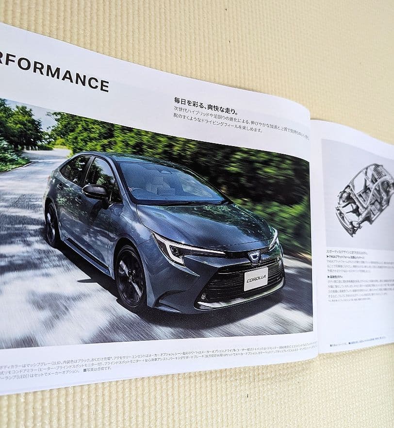 Toyota Corolla Catalog (Current Model 12th Generation) Corolla