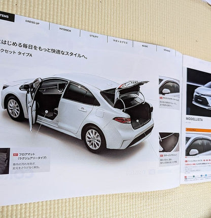 Toyota Corolla Catalog (Current Model 12th Generation) Corolla
