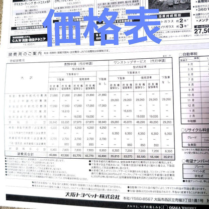 Toyota Corolla Catalog (Current Model 12th Generation) Corolla