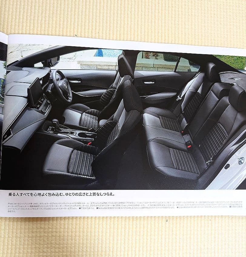 Toyota Corolla Catalog (Current Model 12th Generation) Corolla