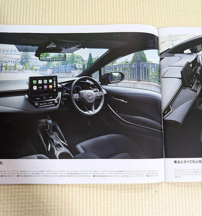 Toyota Corolla Catalog (Current Model 12th Generation) Corolla