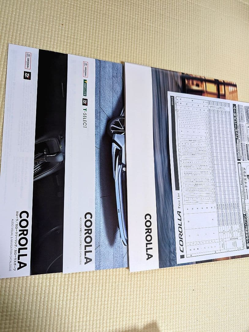Toyota Corolla Catalog (Current Model 12th Generation) Corolla