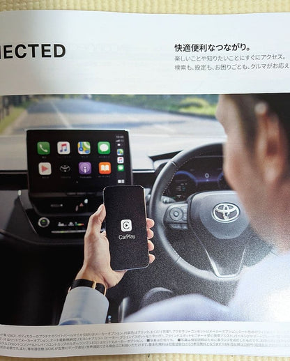 Toyota Corolla Catalog (Current Model 12th Generation) Corolla