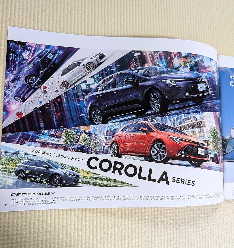 Toyota Corolla Catalog (Current Model 12th Generation) Corolla