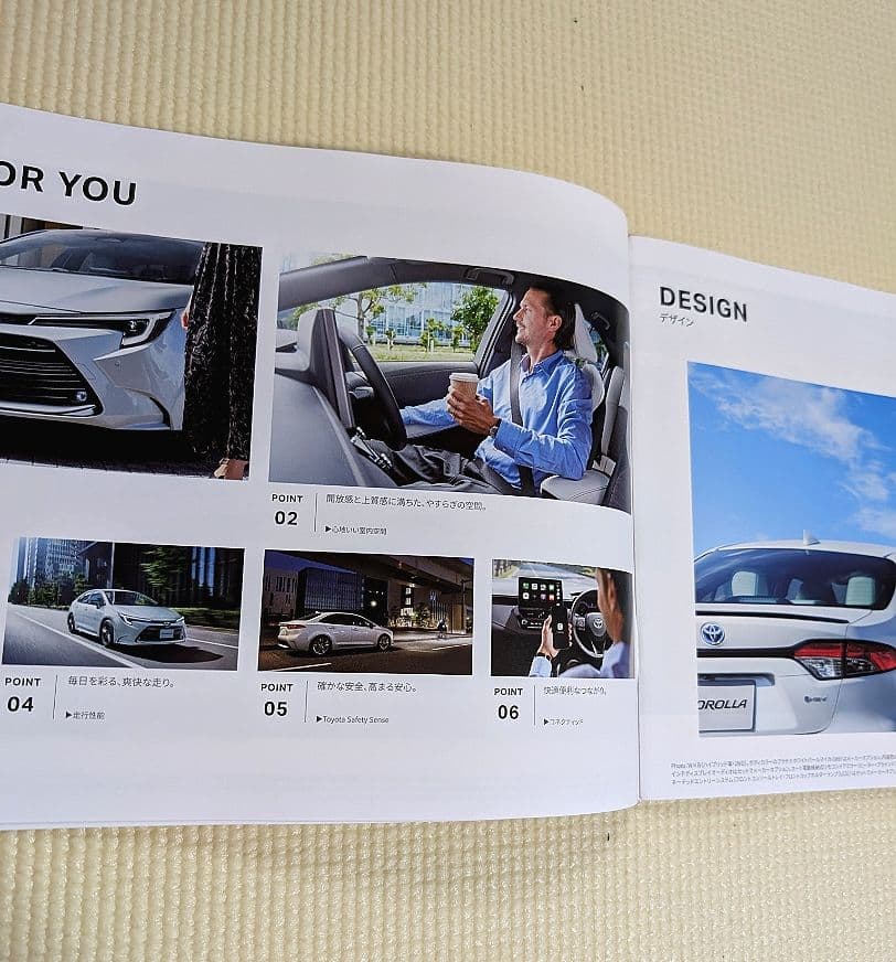 Toyota Corolla Catalog (Current Model 12th Generation) Corolla
