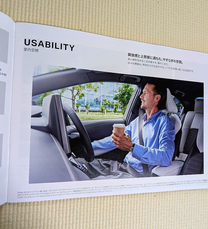 Toyota Corolla Catalog (Current Model 12th Generation) Corolla