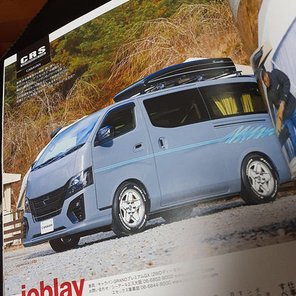 Nissan CARAVAN Custom Catalog