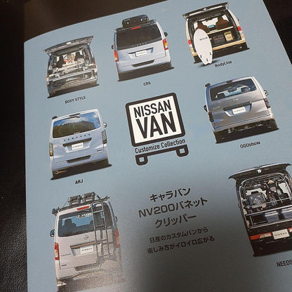 Nissan CARAVAN Custom Catalog