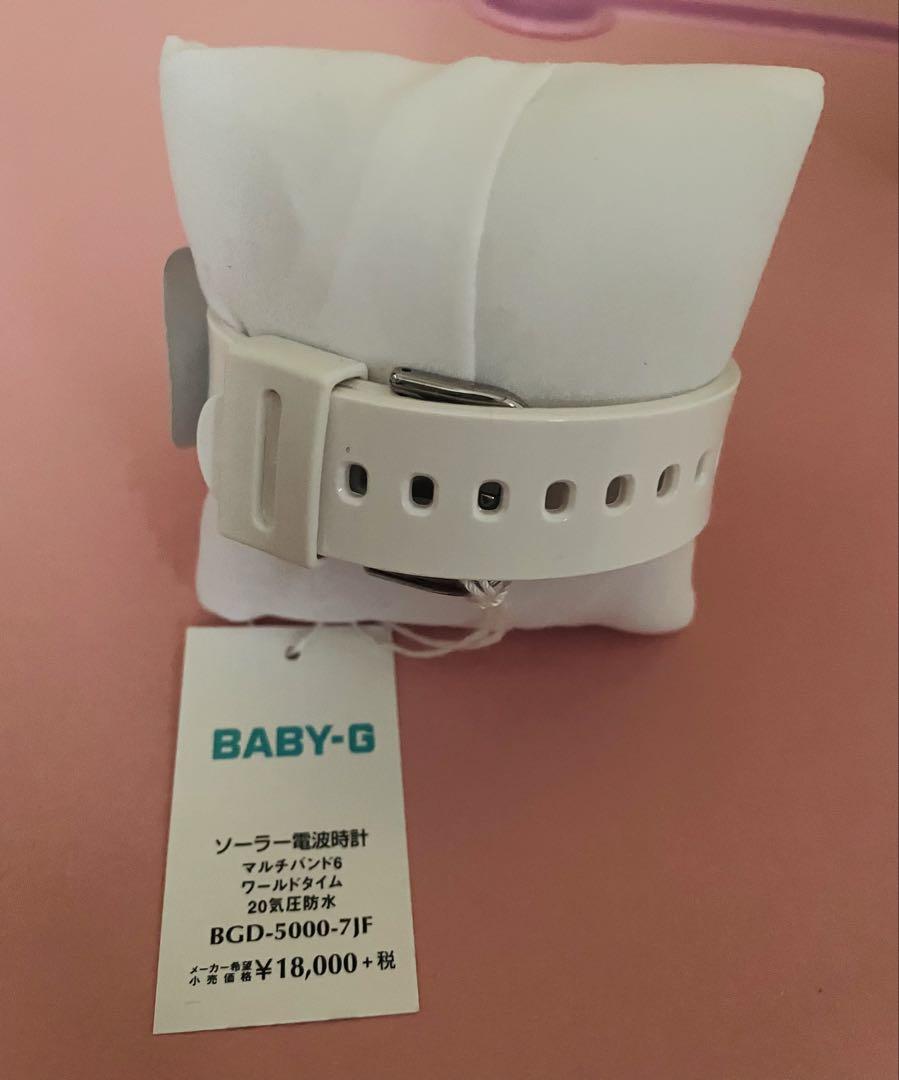 Baby-G BGD-5000-7JF Solar Radio Watch