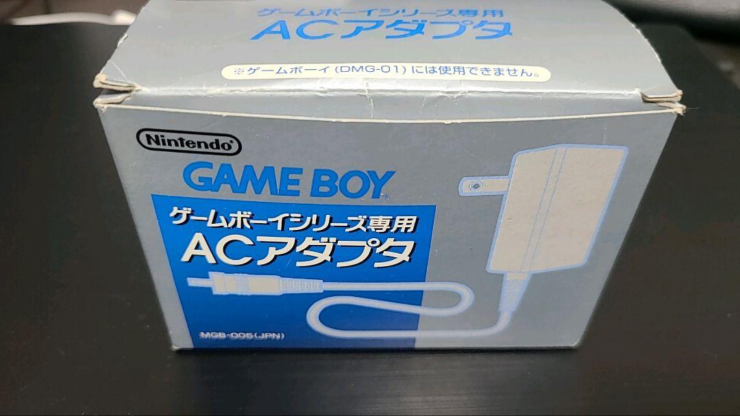 Game Boy Color Set