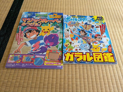 Pokémon Pocket Monsters: Galar Pokédex Found with Magic Ruler!