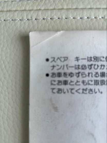 Nissan Gloria Y31 Various Models and Grades User Manual Good Condition Rare