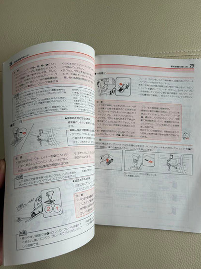 Nissan Gloria Y31 Various Models and Grades User Manual Good Condition Rare