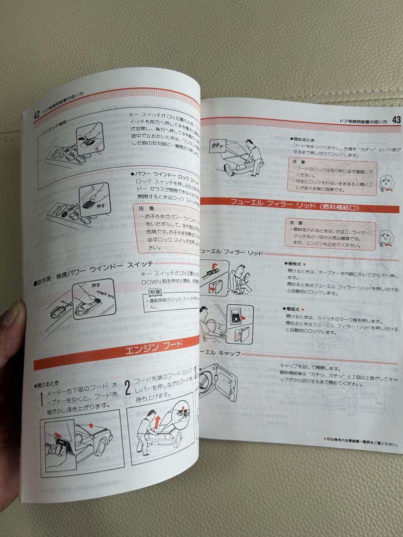 Nissan Gloria Y31 Various Models and Grades User Manual Good Condition Rare
