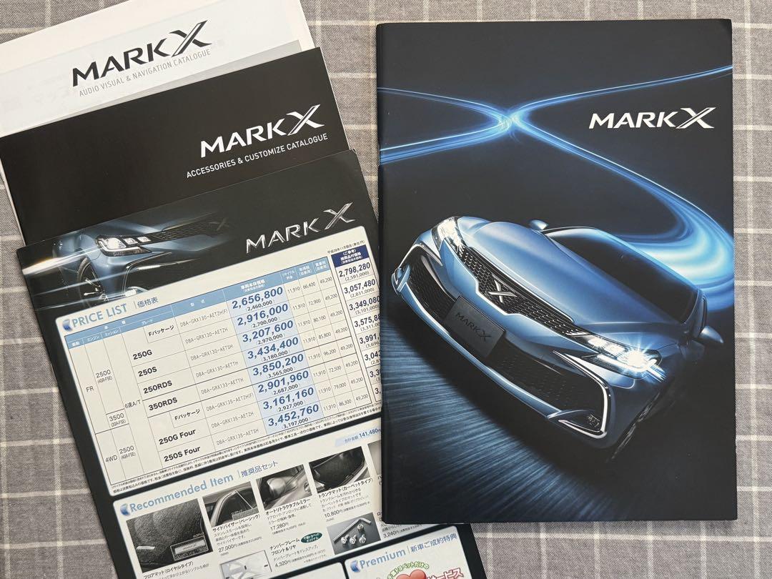 Toyota Mark X Catalog