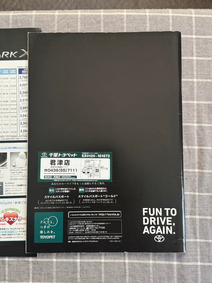 Toyota Mark X Catalog