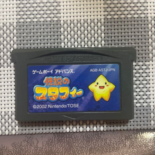 Kirby's Dream Land 3 AGB-ASP-JPN