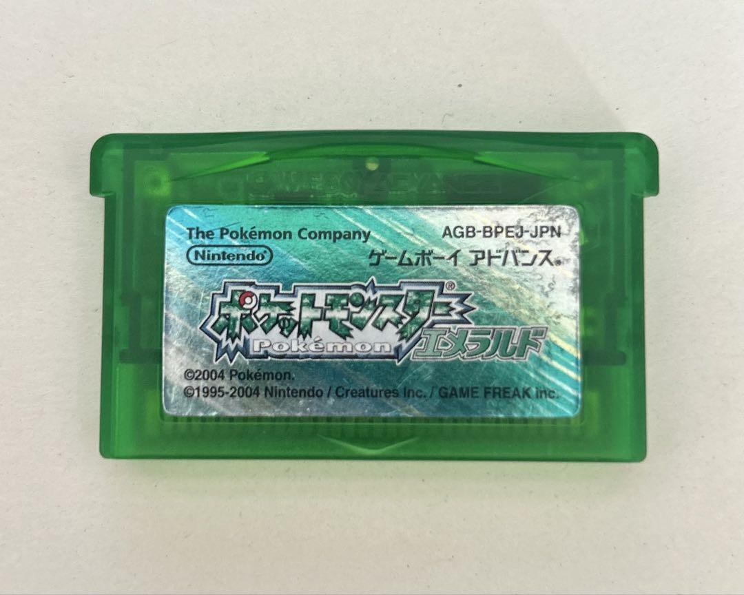 Pokémon Emerald Celebi (Ageto) Jirachi (WISHMKR)