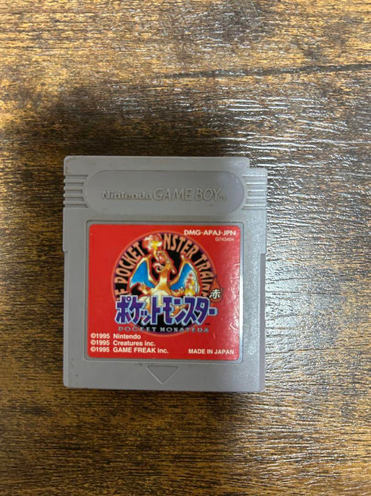 Pokémon Red Game Boy Software
