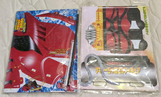 Television Magazine Terebi Kun Beast Fist Squadron Gekiranger Masked Rider R Card 2 etc