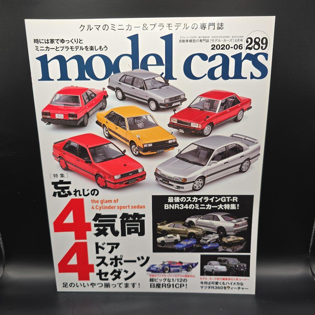 Model Cars 289 June 2020