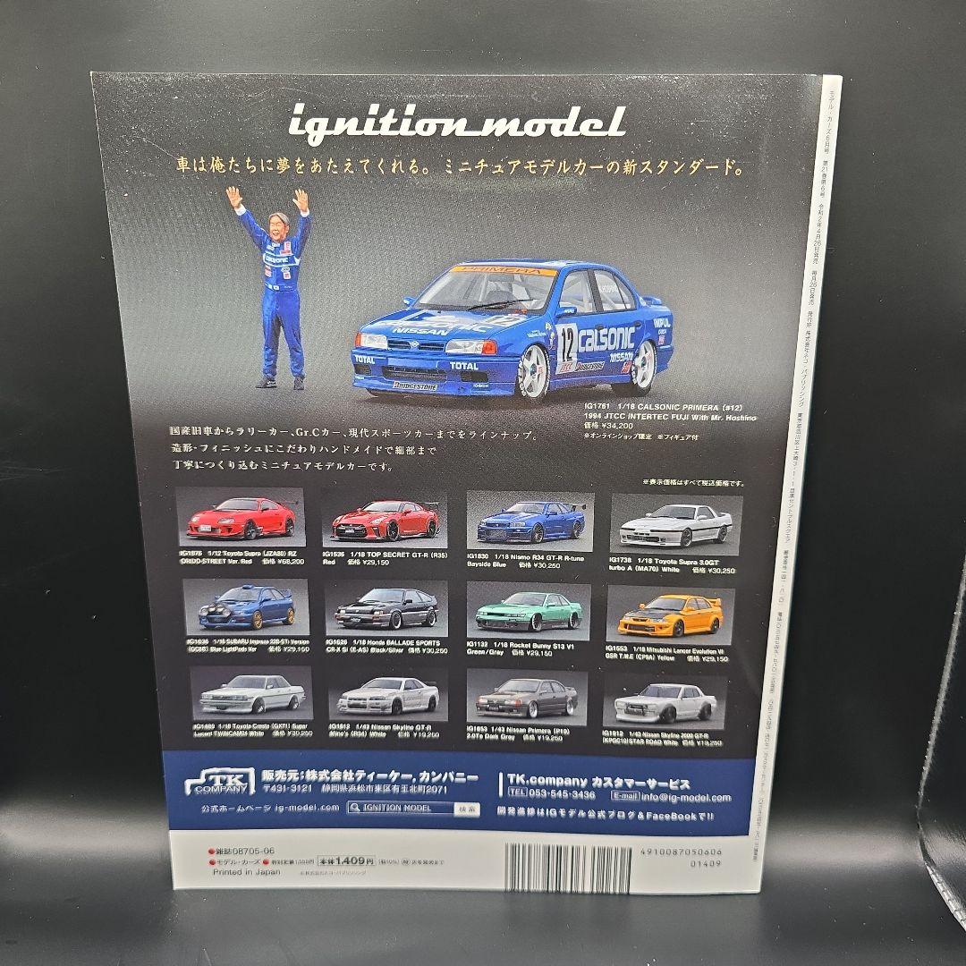 Model Cars 289 June 2020