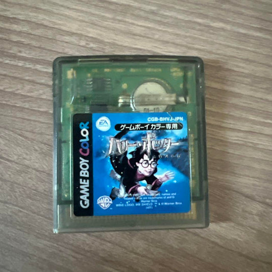 Harry Potter Game Boy Color Exclusive