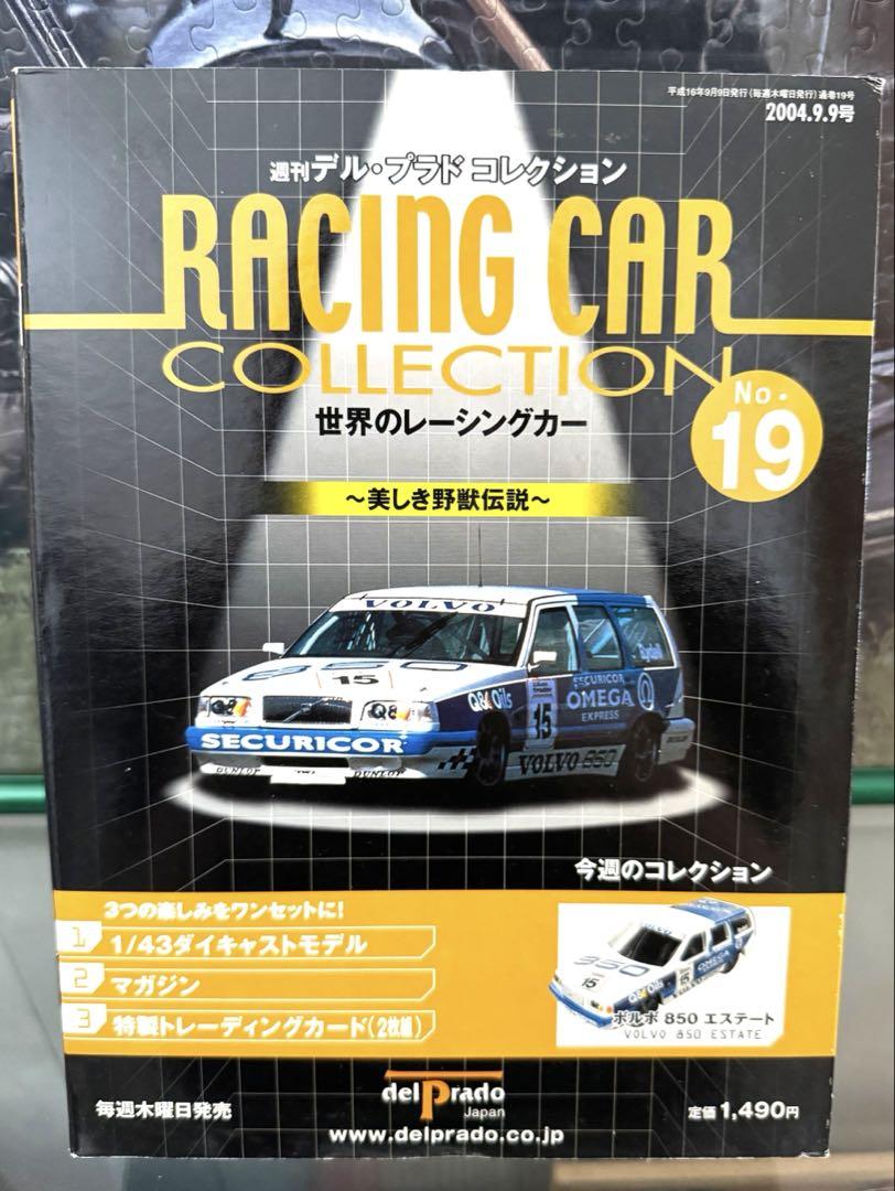 [Unused] Del Prado Collection Volvo 850 Estate