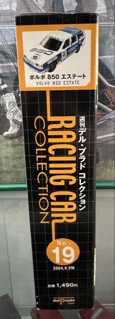 [Unused] Del Prado Collection Volvo 850 Estate