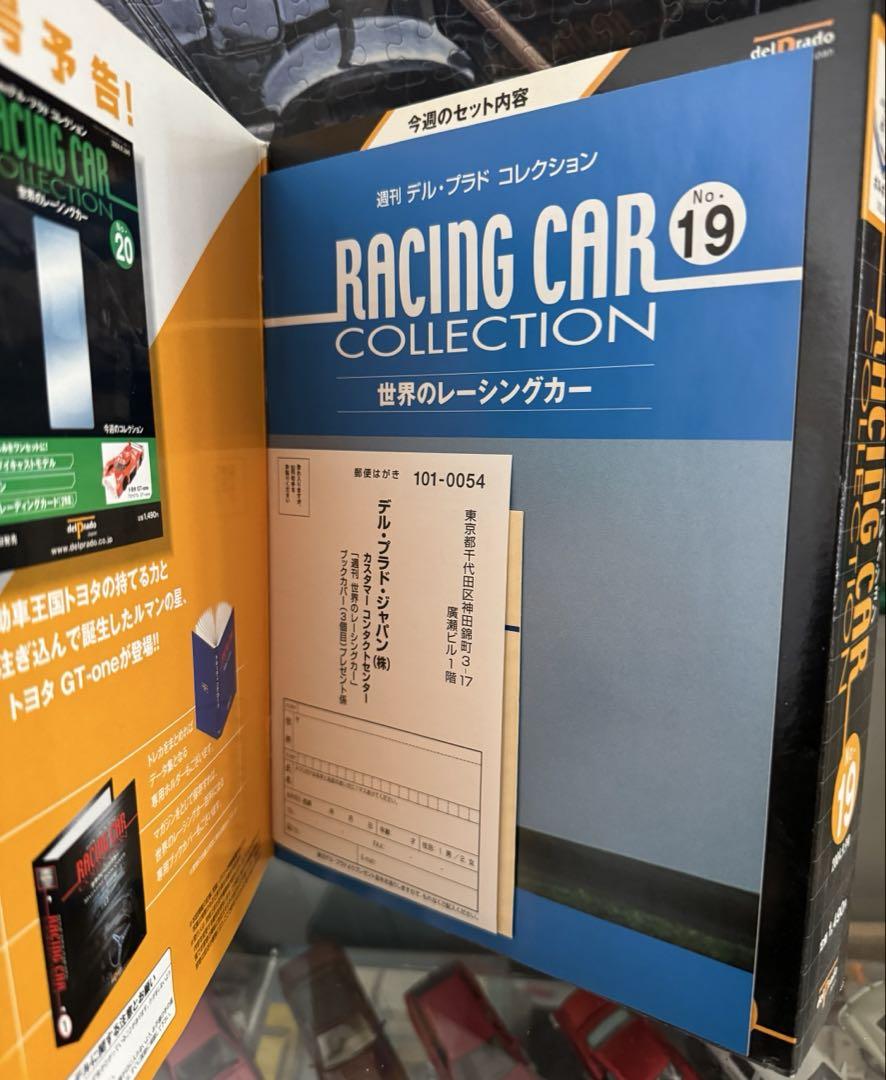 [Unused] Del Prado Collection Volvo 850 Estate