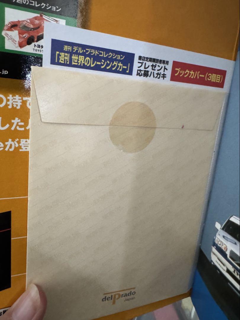 [Unused] Del Prado Collection Volvo 850 Estate