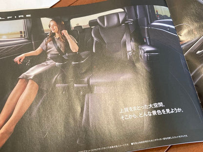2023 June Edition Alphard Vellfire Catalog Toyota Car