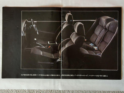 Nissan Leopard F31 1988 Final Catalog Pre-Period Grand Selection Dirty Hearts