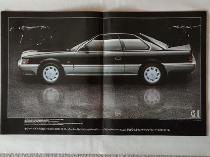 Nissan Leopard F31 1988 Final Catalog Pre-Period Grand Selection Dirty Hearts
