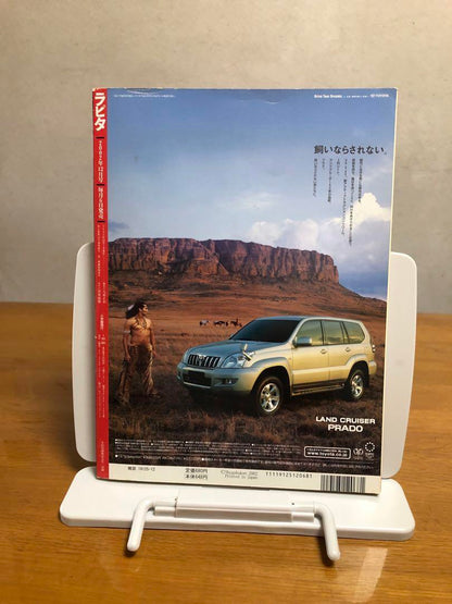 Lapita December 2002 Issue with Enclosed Booklet