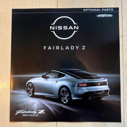Nissan Fairlady Z Catalog (2024/11 Edition)