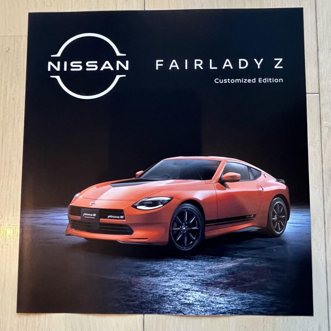 Nissan Fairlady Z Catalog (2024/11 Edition)
