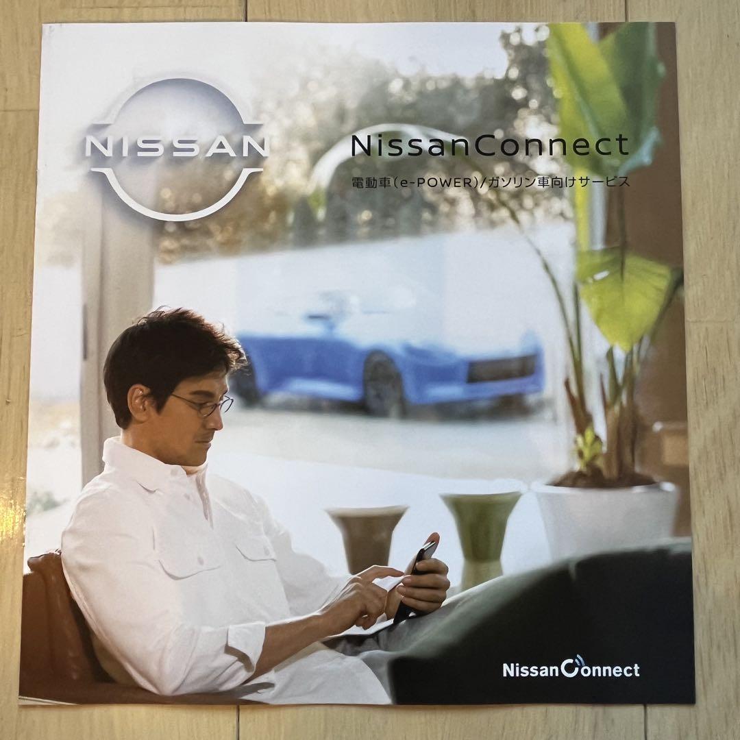 Nissan Fairlady Z Catalog (2024/11 Edition)