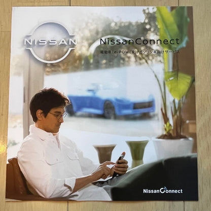 Nissan Fairlady Z Catalog (2024/11 Edition)