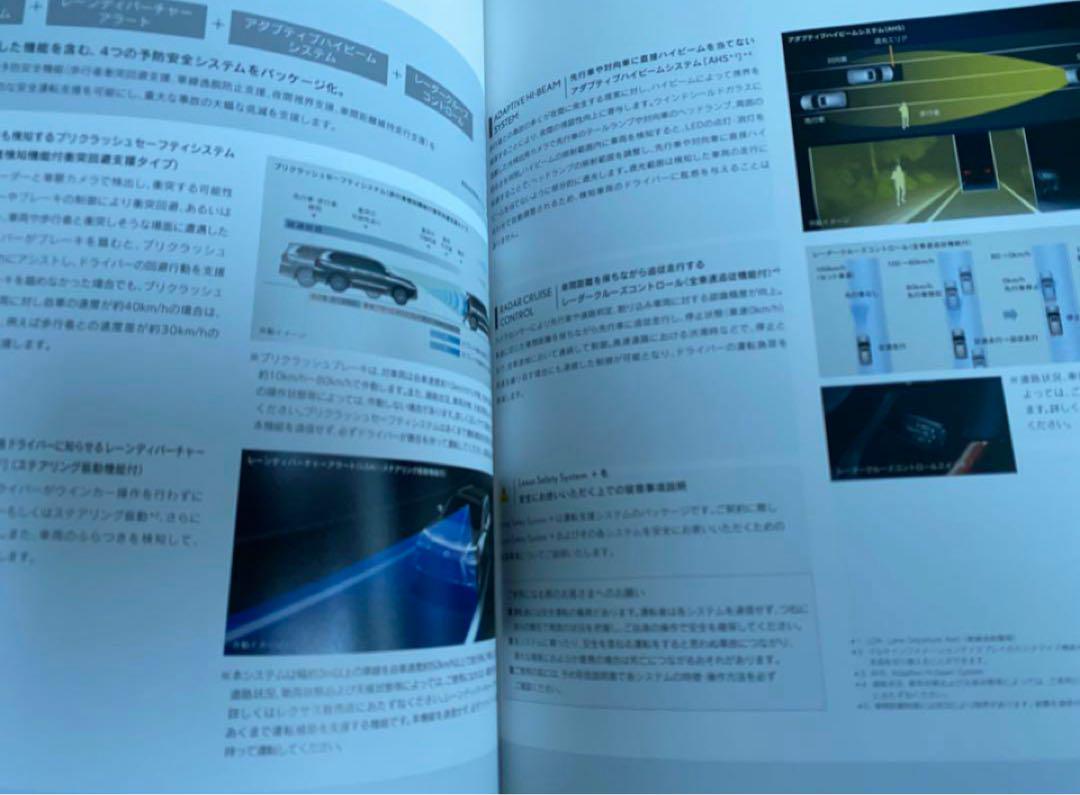 Lexus LX 570 Catalog