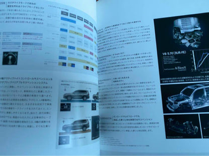 Lexus LX 570 Catalog