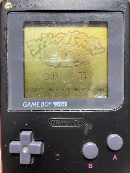 Game Boy Pocket 2 Units Body Case